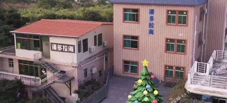 深圳西冲潘多拉海客栈图片