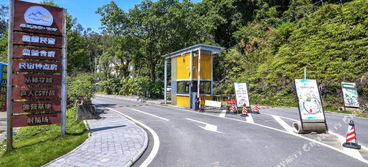 鼎麓研学基地民宿(江门植物园店)图片