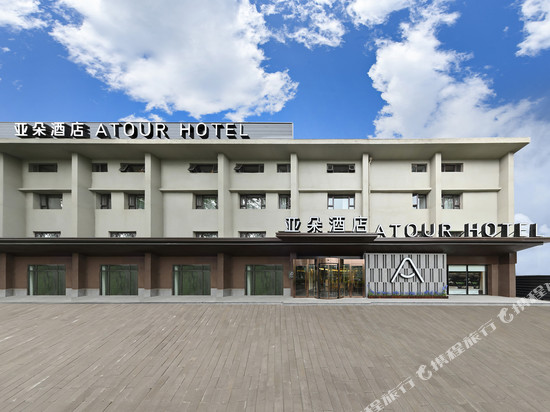 北京西大望路亚朵酒店