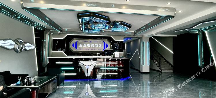 王潮电竞宾馆图片