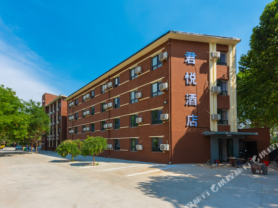 君悦酒店(保定万博广场店)