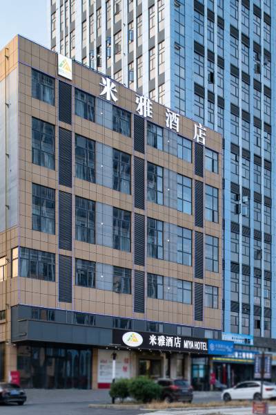 米雅酒店(襄阳五洲国际店)图片