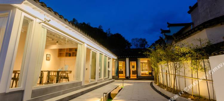 宏村村隐·在后山高端设计师民宿图片