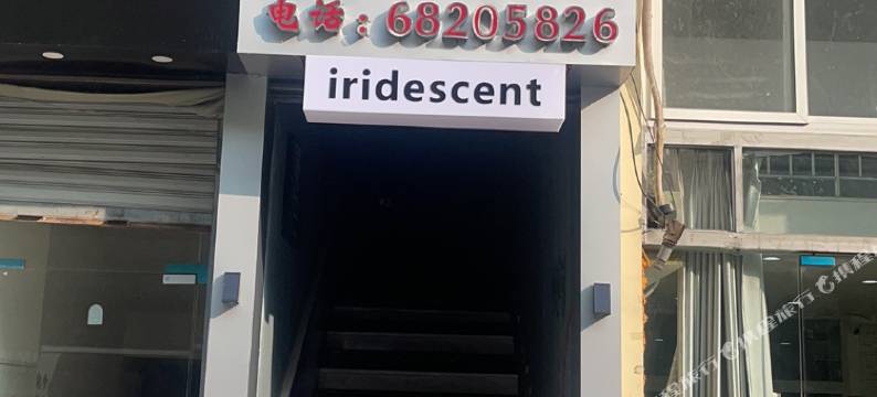 重庆西竞酒店图片