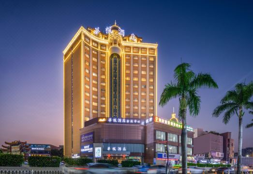 珠海华枫酒店（华发商都店）外景图
