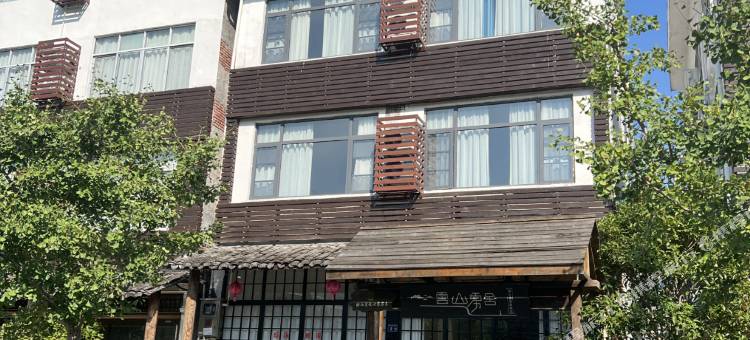 仙居云山雾舍民宿图片