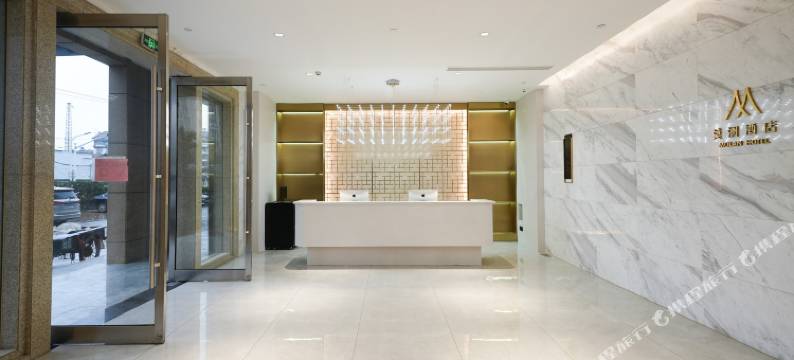 莫澜酒店(绍兴鲁迅故里火车站店)图片