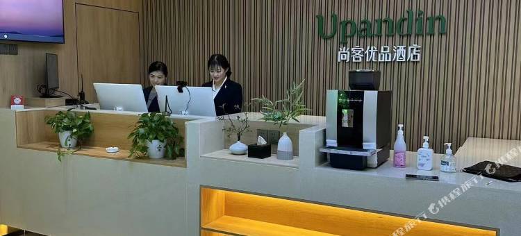 尚客优品酒店(鼓楼广场店)图片