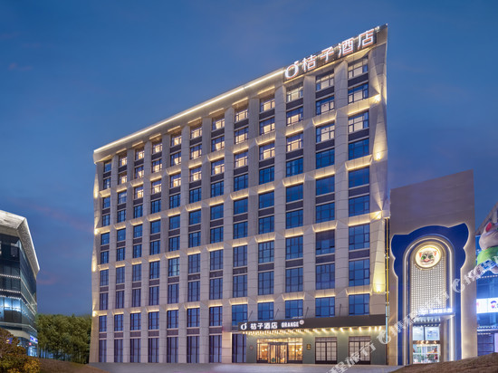 桔子酒店(盐城悦达889商业广场高铁站店)