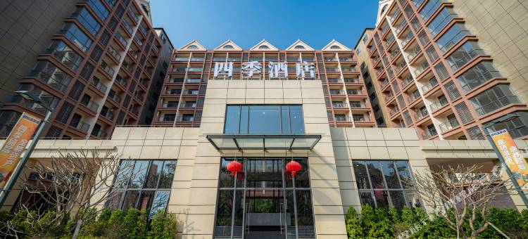 颐和四季度假村图片