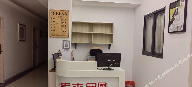 雅安喜来居酒店图片