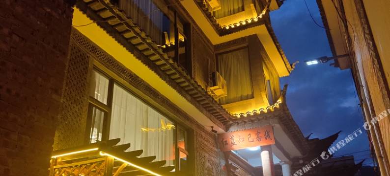 大理市红蓝知己客栈图片