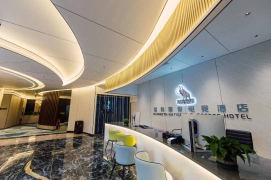 猛犸国度电竞酒店(田家店)