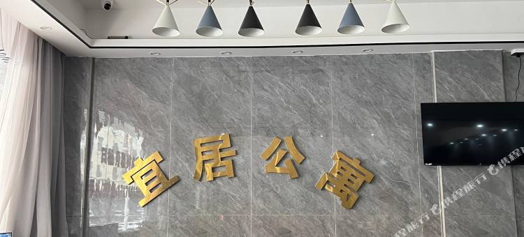 汕头宜居精品公寓(谷饶店)图片