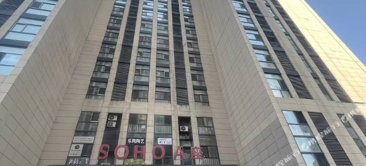 简居生活公寓(哈尔滨哈西万达广场店)图片