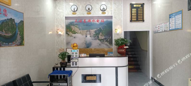 天峨聚福民宿酒店图片