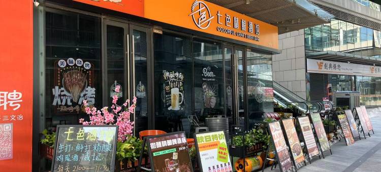 品悦国际公寓(广州番禺长隆天河城南村万博地铁站店)图片