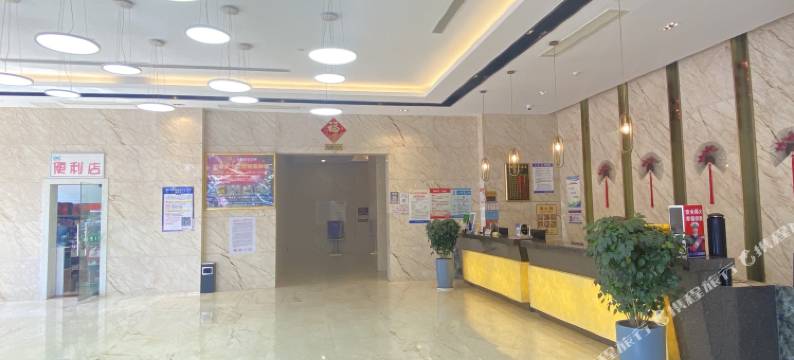 桃源腾跃酒店图片