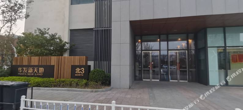 尚海民宿(威海华发新天地店)图片