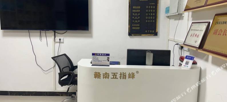 和裕·栖湖民宿图片