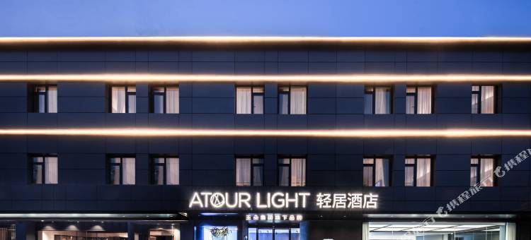 合肥中科大望江西路轻居酒店图片