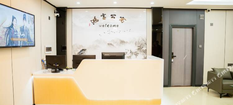 鸿富公寓(城市花园店)图片
