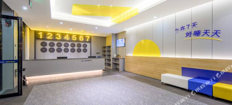 7天酒店(文山州西畴县兴街店)图片