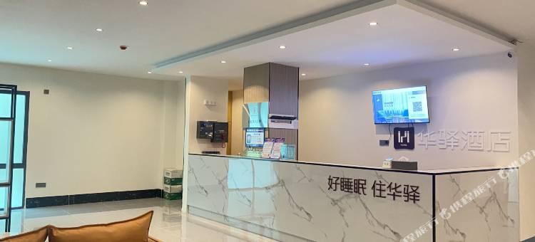 华驿精选酒店(衡阳市衡南县南岳机场店)图片