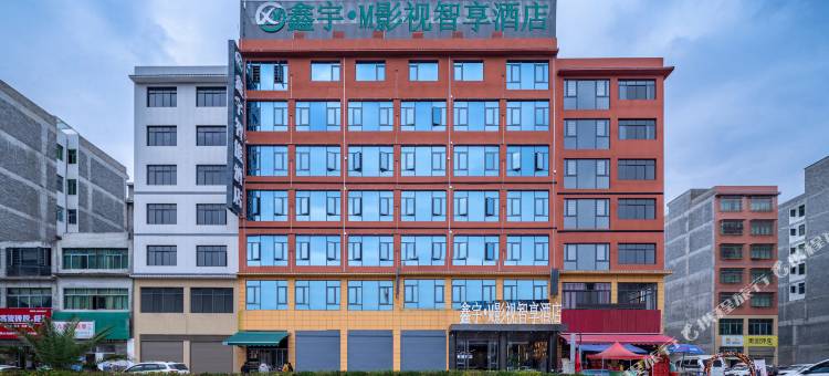 鑫宇·M影视智享酒店(阳光大道弯角龙潭店)图片
