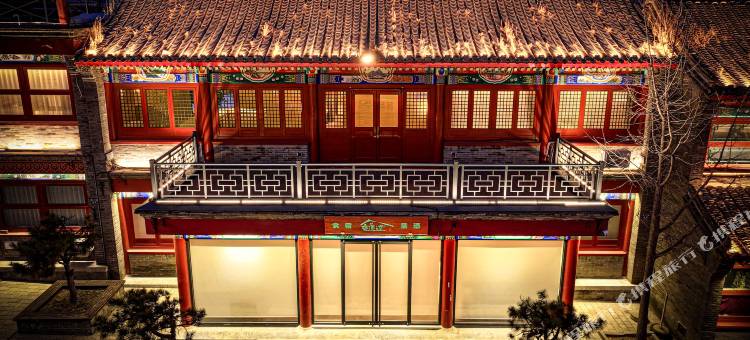 古道边·设计师民宿(山海关天下第一关景区店)图片