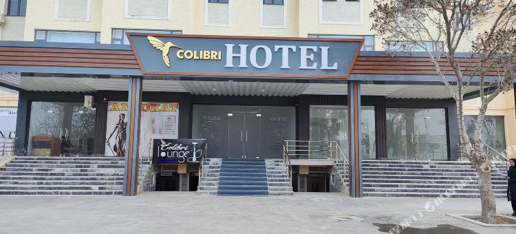 可丽布丽酒店(Colibri Hotel)图片