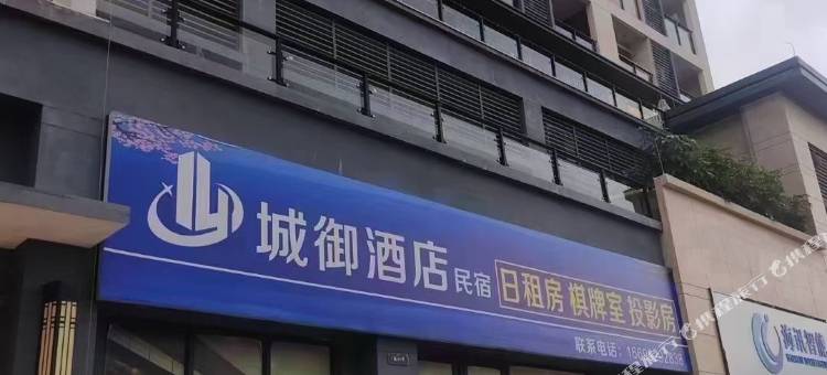 惠州城御酒店图片