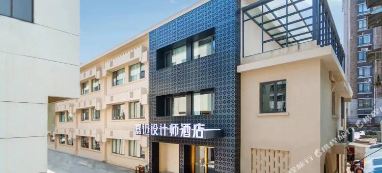嘉迈设计师酒店(宁国商业步行街店)图片