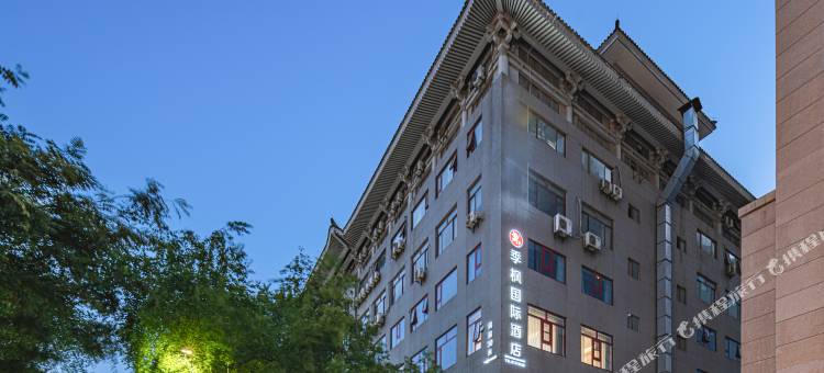 季枫国际酒店(西安钟鼓楼广场回民街店)图片