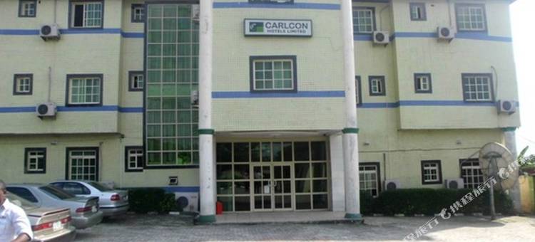 卡尔康酒店(Carlcon Hotel)图片