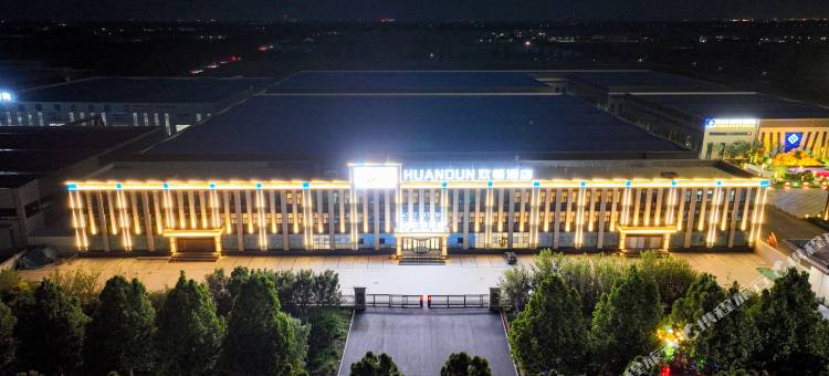 文安欢顿酒店图片