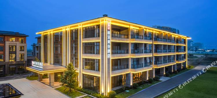 丽呈東谷酒店(威海荣成好运角店)图片