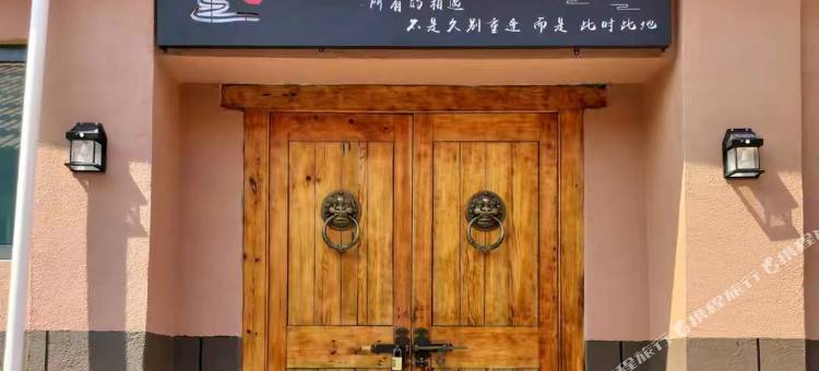 韵岛雅院民宿(鸡鸣岛景区店)图片