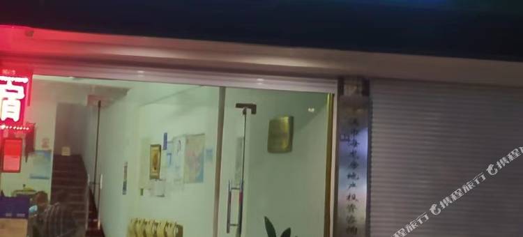 兰溪海龙宾馆图片