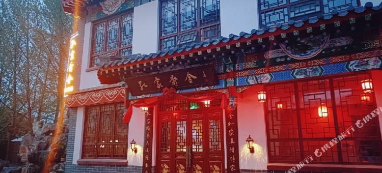 孔家裔舍(曲阜孔子博物馆店)图片