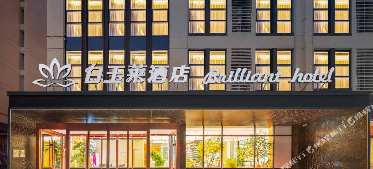 白玉莱酒店(银川怀远文旅观光夜市宁夏大学怀远校区店)图片