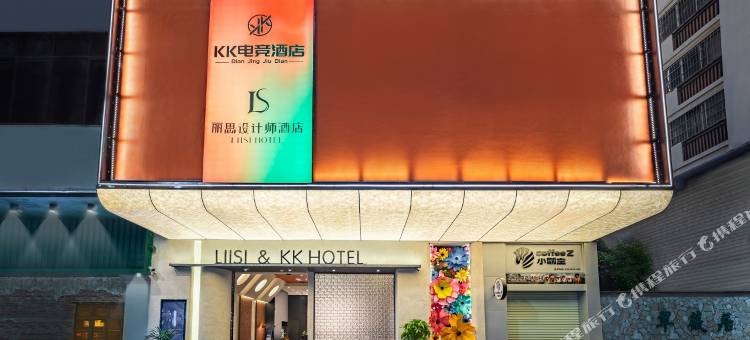 丽思设计师酒店(梧州市政广场店)图片