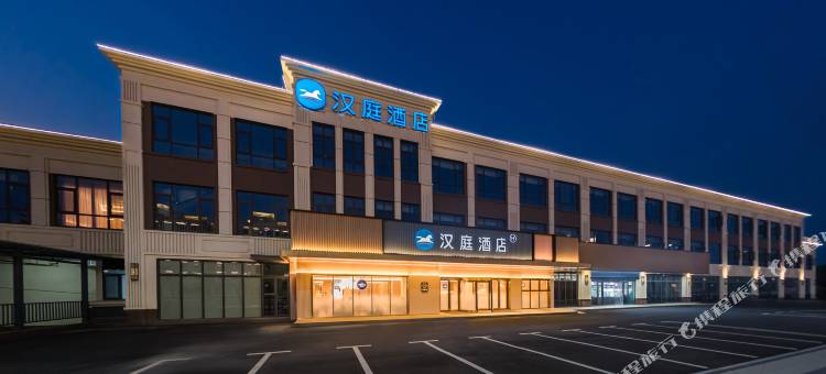 汉庭酒店(溧阳五星大道店)图片
