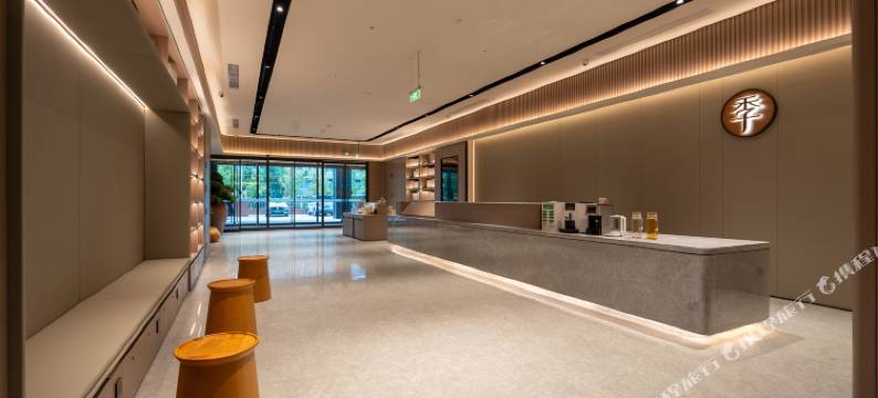 全季酒店(北京立水桥南地铁站店)图片