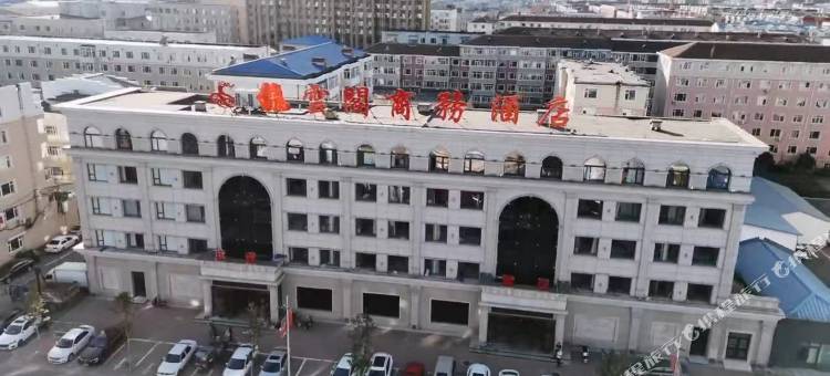 德惠市龍雲阁商务酒店图片
