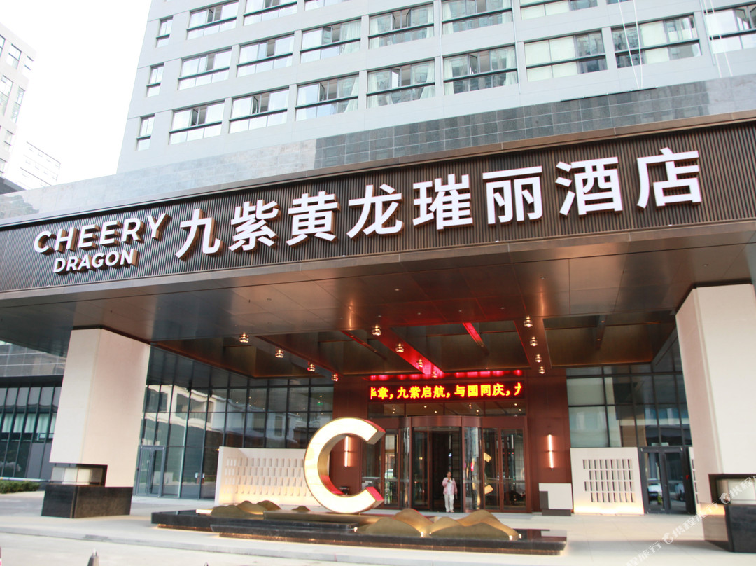 威海市酒店_威海市酒店预订,威海市酒店价格查询和比价 - Tripadvisor猫途鹰