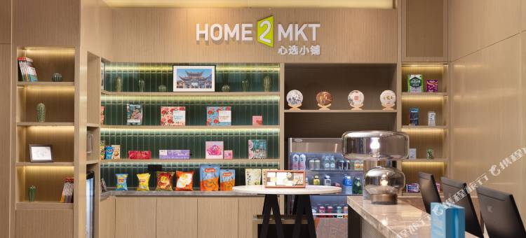 昆明西山希尔顿惠庭酒店图片