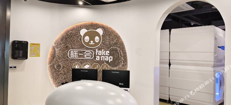成都天府机场眯一会太空舱酒店图片