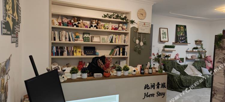 遵义此间青年旅社图片