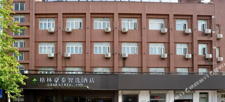 格林豪泰智选酒店(淮阴工学院爱民路店)图片